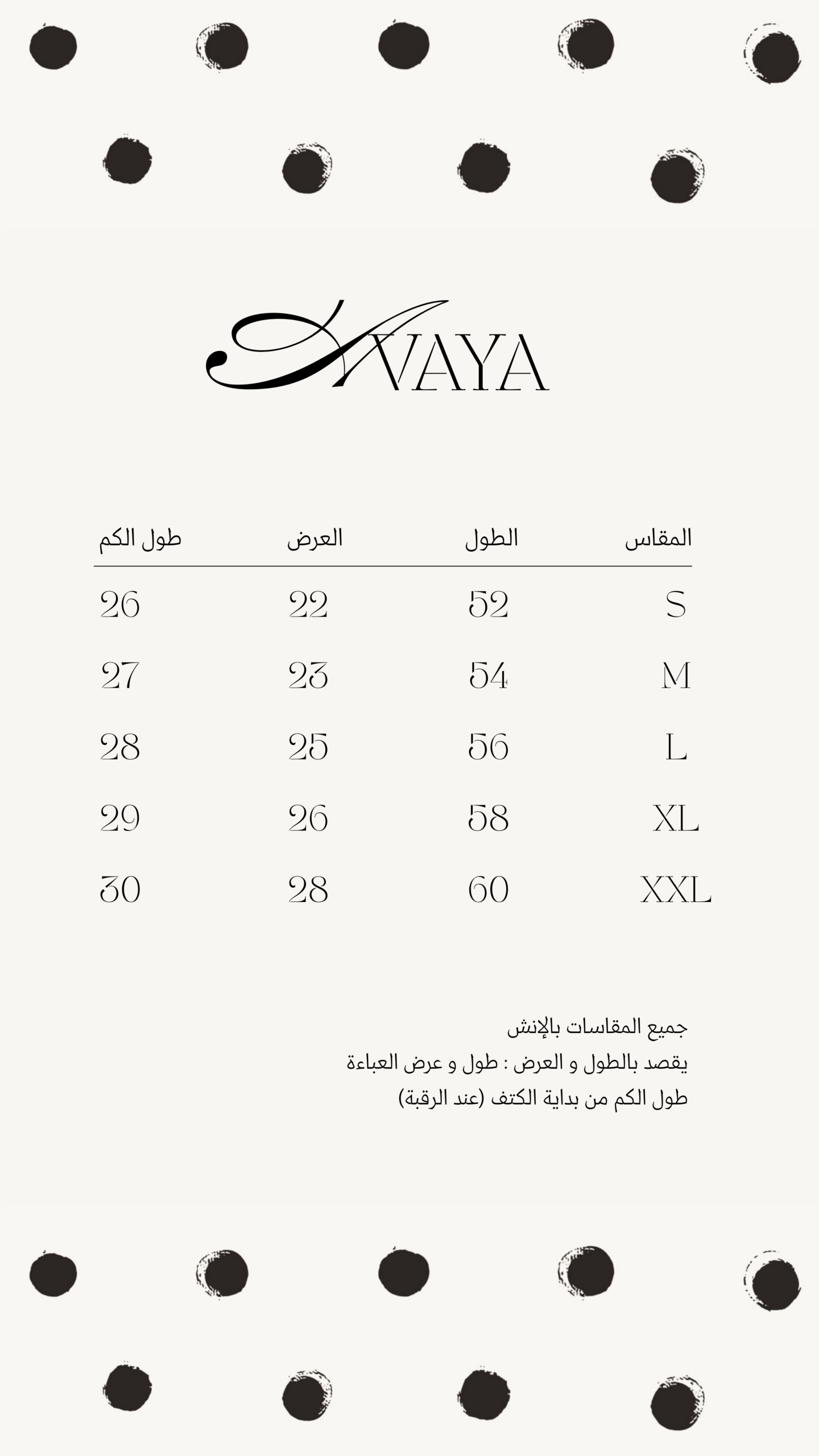 size chart spago